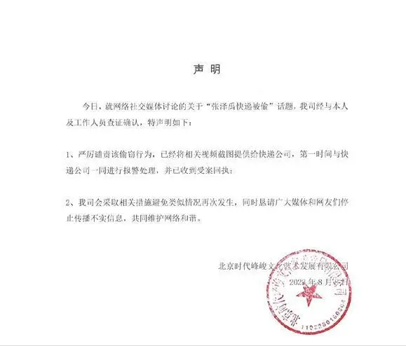 TF家族三代成员恋爱传闻_tf三代有哪几个有黑料的明星,_TF家族三代养成系爱豆