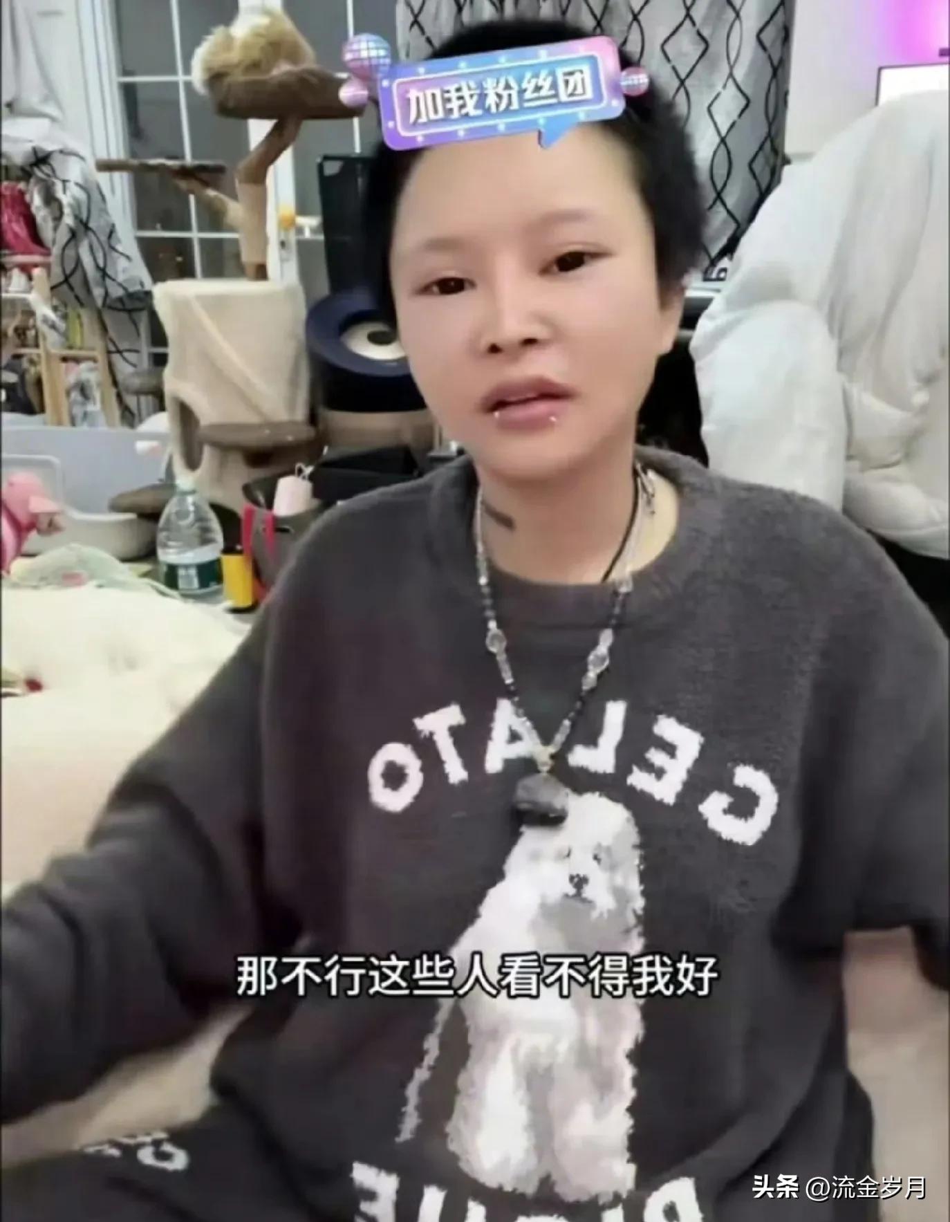 网红塌房案例分析_网红黑料多,_顾茜茜被封杀原因