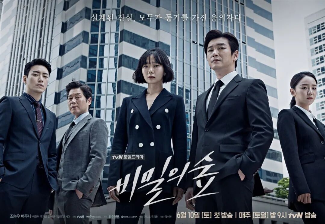 亚洲高分悬疑剧集合集_台港日韩悬疑经典推荐_顶级绝伦a爱情推理片人人网