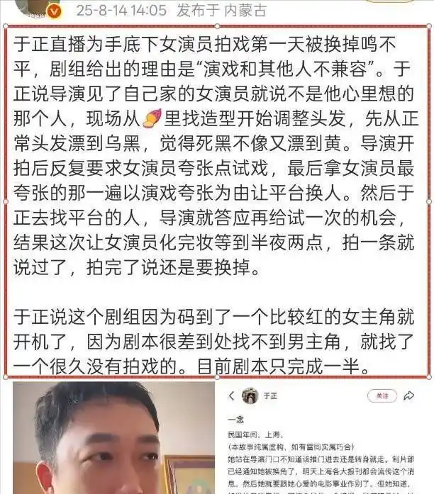 娱乐圈暗箱操作_娱乐圈潜规则曝光_为什么最近的明星都扒出黑料,