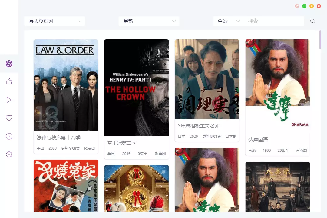 资源播放器推荐_免费无广告视频APP_亚洲最大永久免费影院APP