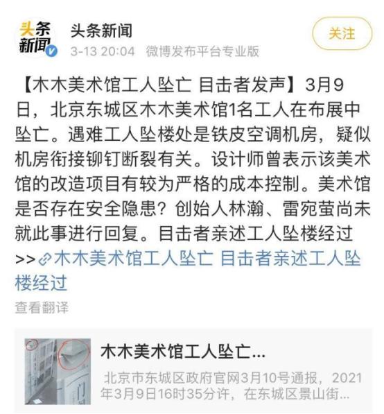 网红夫妻晚晚黑料,_晚晚 网红 阶级跨越_晚晚 丈夫 林翰 木木美术馆
